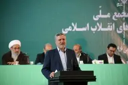 نماینده رئیسی در دومین مجمع جبهه مردمی/عکس