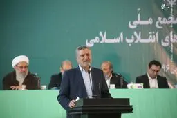 نماینده رئیسی در دومین مجمع جبهه مردمی/عکس