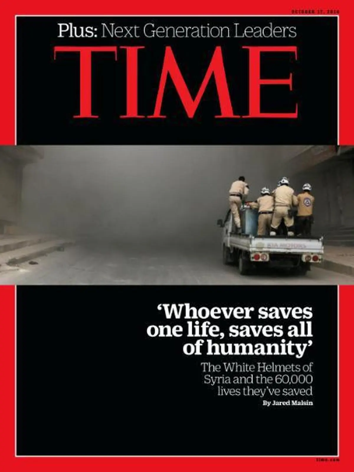 آیه‌ای از قرآن روی جلد نشریه تایم/عکس