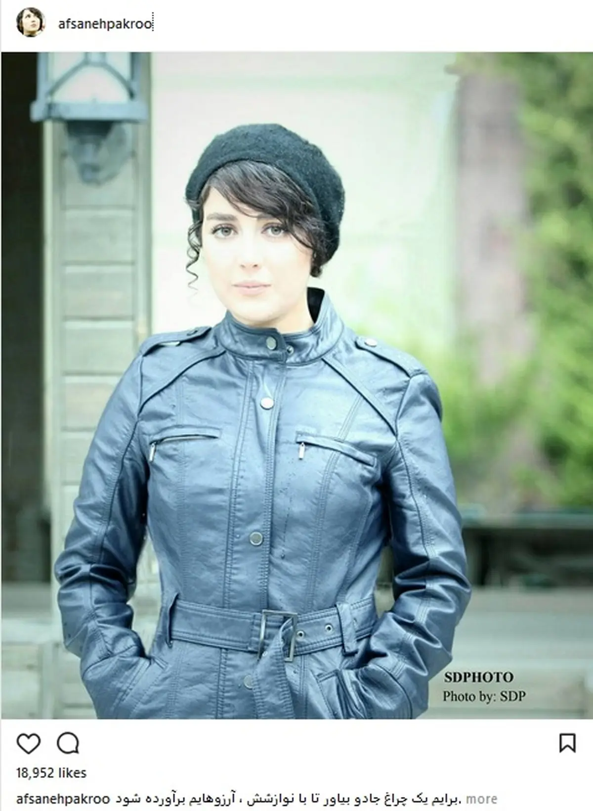 تیپ و ظاهر متفاوت افسانه پاکرو / عکس