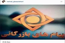 انتقاد مهراب قاسم‌خانی از تلویزیون و تبلیغاتش