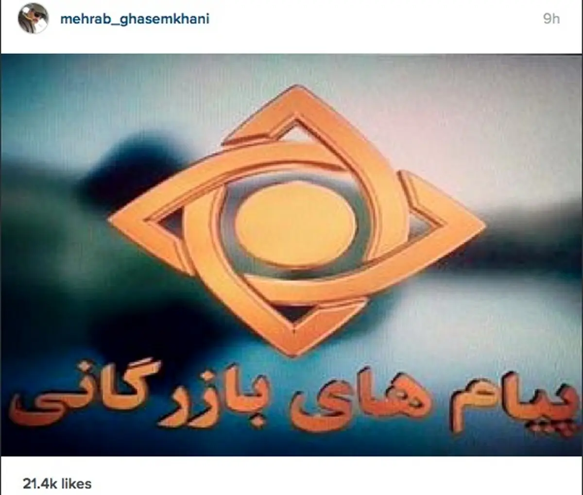 انتقاد مهراب قاسم‌خانی از تلویزیون و تبلیغاتش