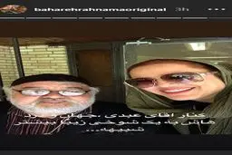 شوخی بامزه اکبر عبدی با بهاره رهنما +عکس