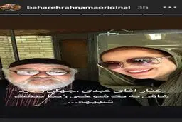 شوخی بامزه اکبر عبدی با بهاره رهنما +عکس