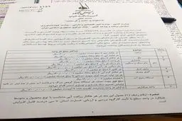 جزییات کمک بلاعوض و وام به کشاورزان سیل زده + سند