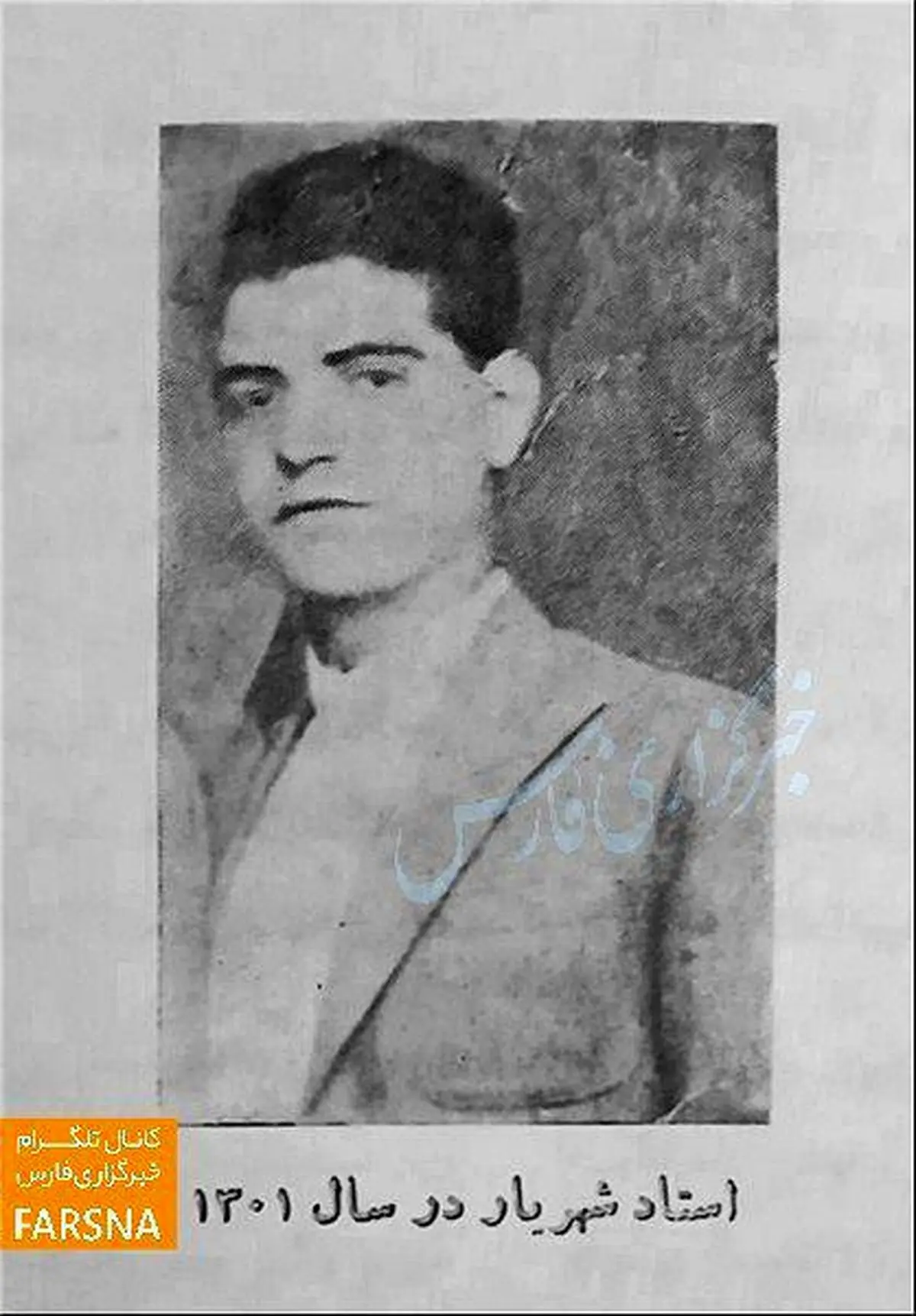 عکس کمتر دیده شده  ۱۶ سالگی استاد شهریار