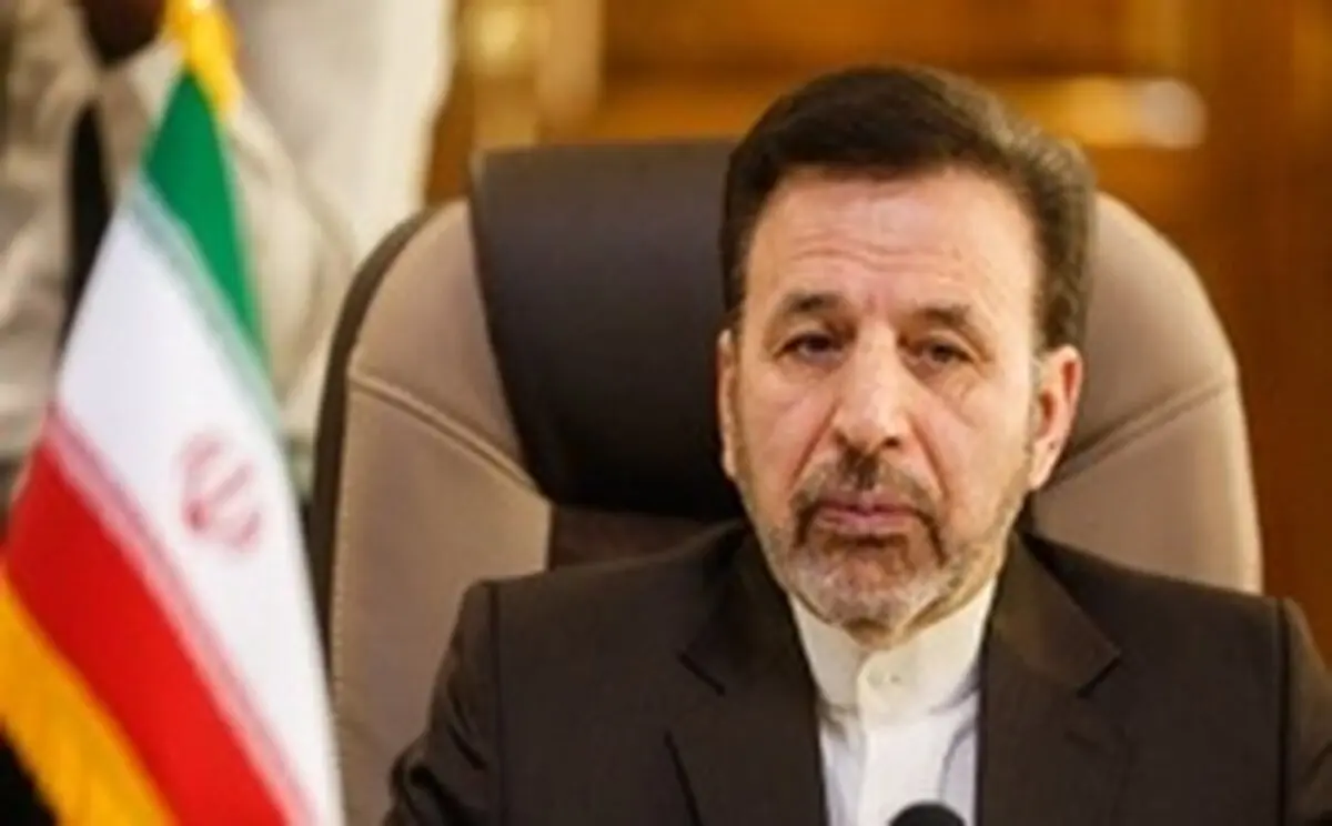 واعظی: مقابله ما با کرونا از عظیم ترین کارها در دنیا بود