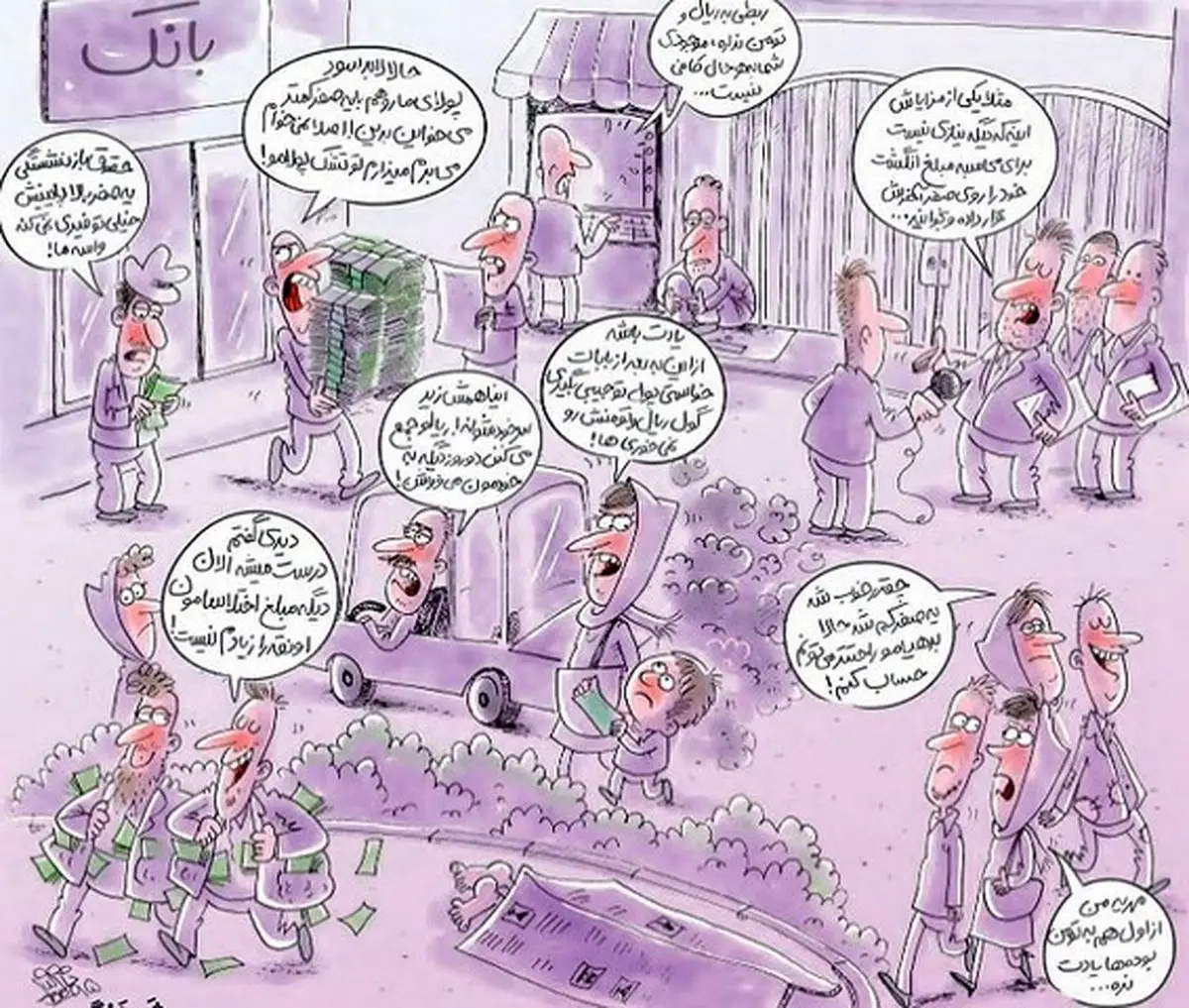 مهریه من به تومن بود، اختلاس شما چی؟/کاریکاتور