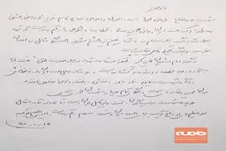 دست‌نگاشته حجت‌الاسلام پورمحمدی در رثای سردار اخلاق و اخلاص