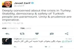 پاسخ جالب يك ايراني به توييت جواد ظريف/عکس