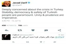 پاسخ جالب يك ايراني به توييت جواد ظريف/عکس
