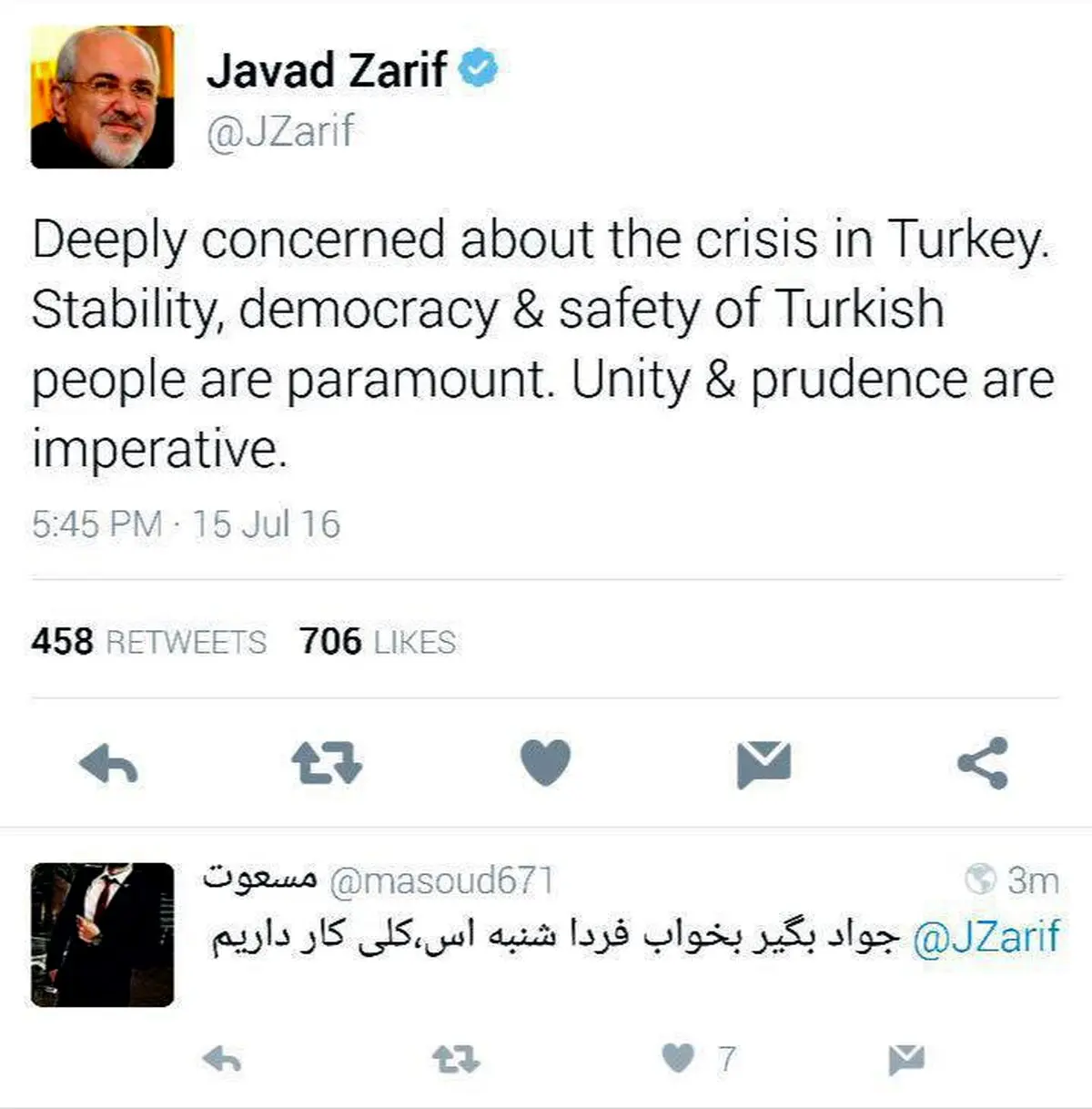 پاسخ جالب يك ايراني به توييت جواد ظريف/عکس