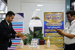 تصاویری از تدابیر شدید برای پیشگیری از شیوع کرونا در کیش