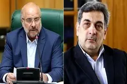 شکایت قالیباف از شهردار تهران + جزئیات