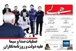 ماموریت فرانسه ؛ آیا این میانجی، موفق می شود؟