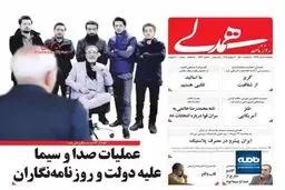 ماموریت فرانسه ؛ آیا این میانجی، موفق می شود؟