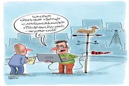 کاریکاتور/ پارازیت و هواشناسی: نیمه ابری با وزش خرم سلطان!