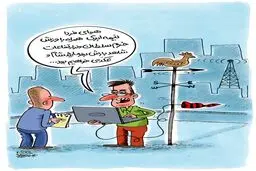کاریکاتور/ پارازیت و هواشناسی: نیمه ابری با وزش خرم سلطان!