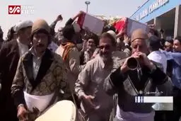 ببینید: بازگشت پیکر شهدای دوران دفاع مقدس به آغوش ایران