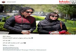 پیاده روی مهتاب کرامتی به همراه رضا یزدانی در یک پارک! /عکس