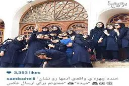 عکس سلفی دختران دبیرستانی با ساعد سهیلی