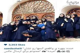 عکس سلفی دختران دبیرستانی با ساعد سهیلی