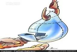 راهکاری برای صرفه جویی آب!/کاریکاتور