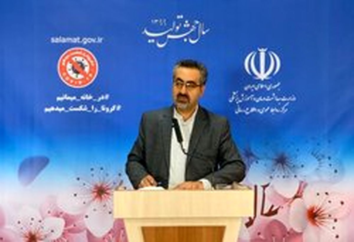 سخنگوی وزارت بهداشت اعلام کرد: آخرین آمار مبتلایان و قربانیان کرونا در ایران