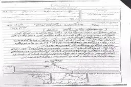 نامه استغاثه بابک زنجانی به دادستانی +عکس