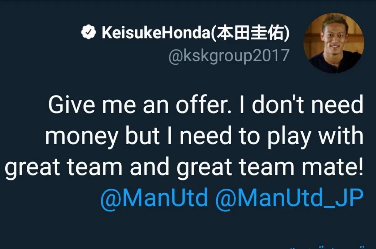 توئیتر / توییت عجیب کیسوکه هوندا بازیکن ژاپنی سابق میلان