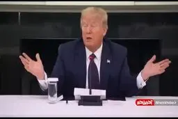 نسخه جدید ترامپ برای کرونا! + ویدئو