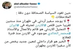 مدیر دفتر الجزیره در تهران ادعای العربیه را تکذیب کرد: اردن در دو سال گذشته سفیری در تهران نداشته است
