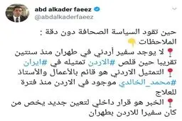 مدیر دفتر الجزیره در تهران ادعای العربیه را تکذیب کرد: اردن در دو سال گذشته سفیری در تهران نداشته است