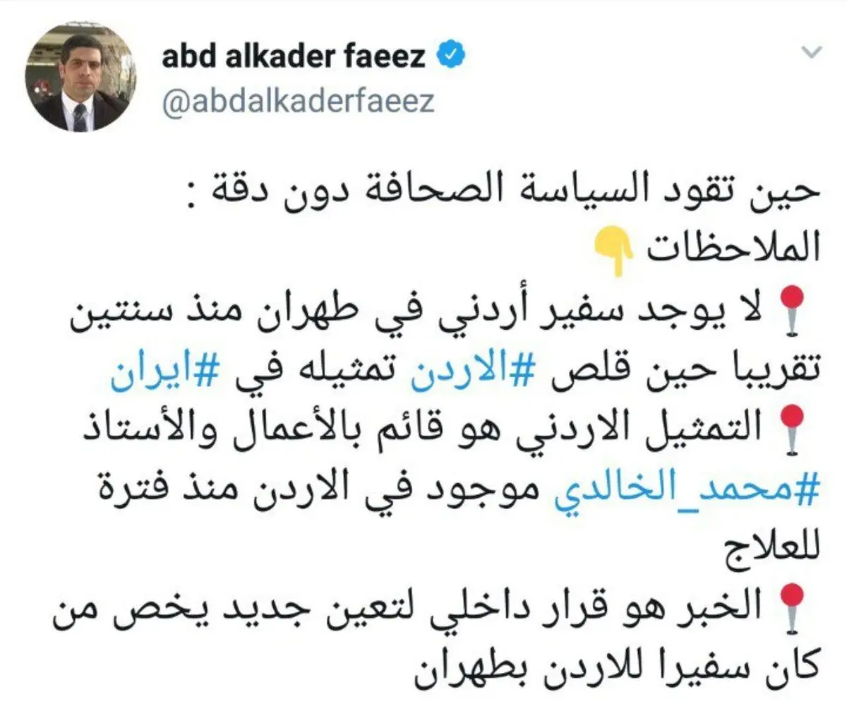 مدیر دفتر الجزیره در تهران ادعای العربیه را تکذیب کرد: اردن در دو سال گذشته سفیری در تهران نداشته است