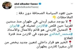مدیر دفتر الجزیره در تهران ادعای العربیه را تکذیب کرد: اردن در دو سال گذشته سفیری در تهران نداشته است