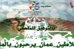 دود تندروی‌های سیاسی در چشم فوتبال