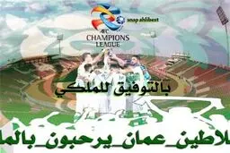 دود تندروی‌های سیاسی در چشم فوتبال