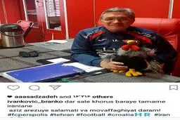 پست جدید سرمربی سرخ‌ها در اینستاگرام/ آرزوی موفقیت در سال خروس برای ایرانیان