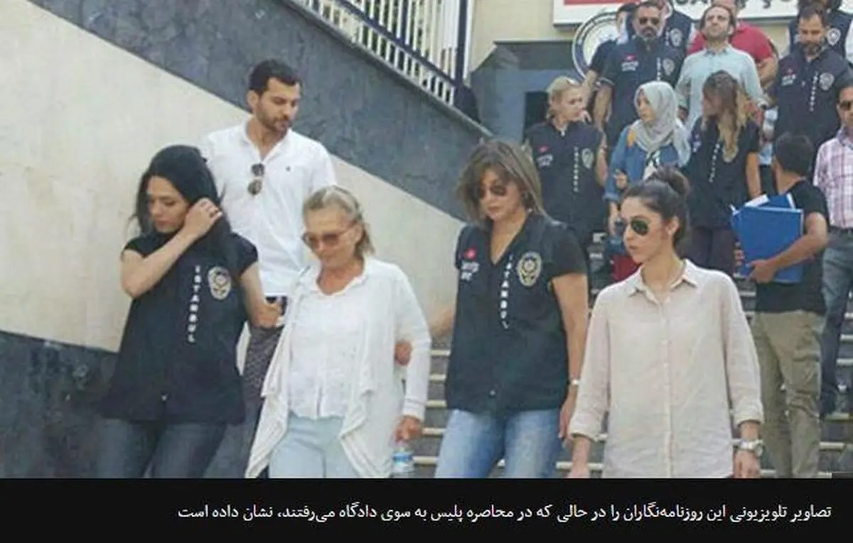ترکیه؛ انتقال 21 روزنامه نگار به دادگاه‌ /عکس