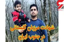 نخستین عکس از حاج احمد کندابی یکی از شهدای ناجا / 3 پلیس ساعاتی پیش به شهادت رسیدند