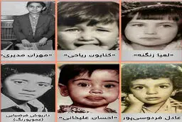 آلبوم عکس کودکی هنرمندان تلویزیون