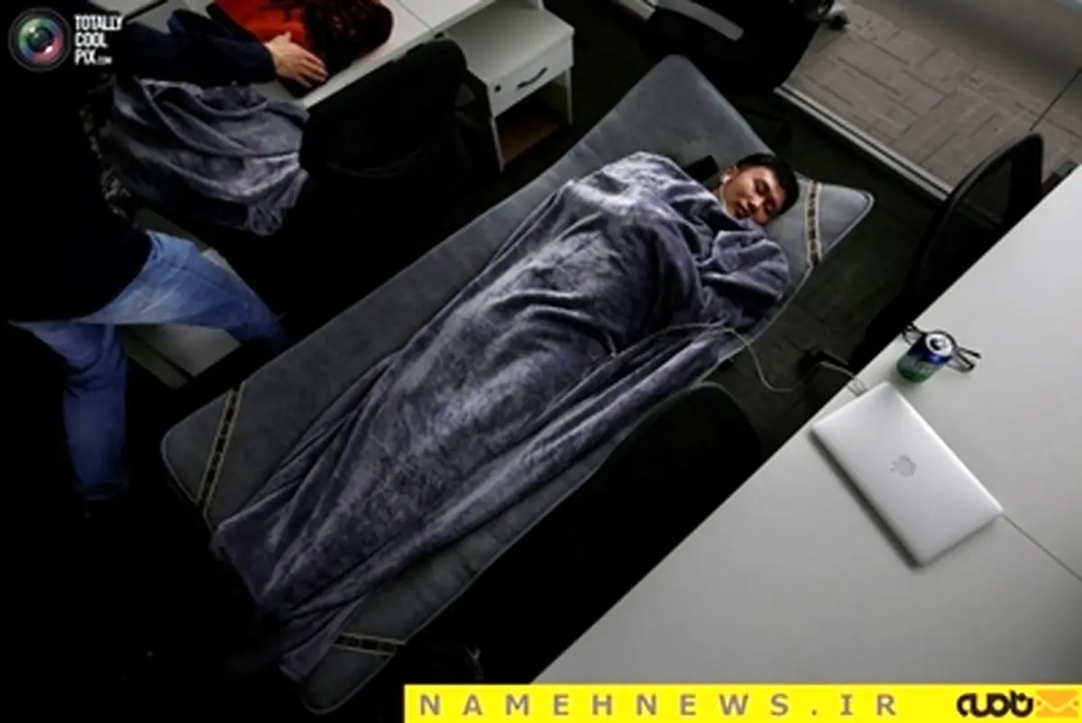 لذت خواب بدون توبیخ سر شیفت!+تصاویر