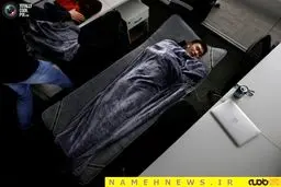 لذت خواب بدون توبیخ سر شیفت!+تصاویر