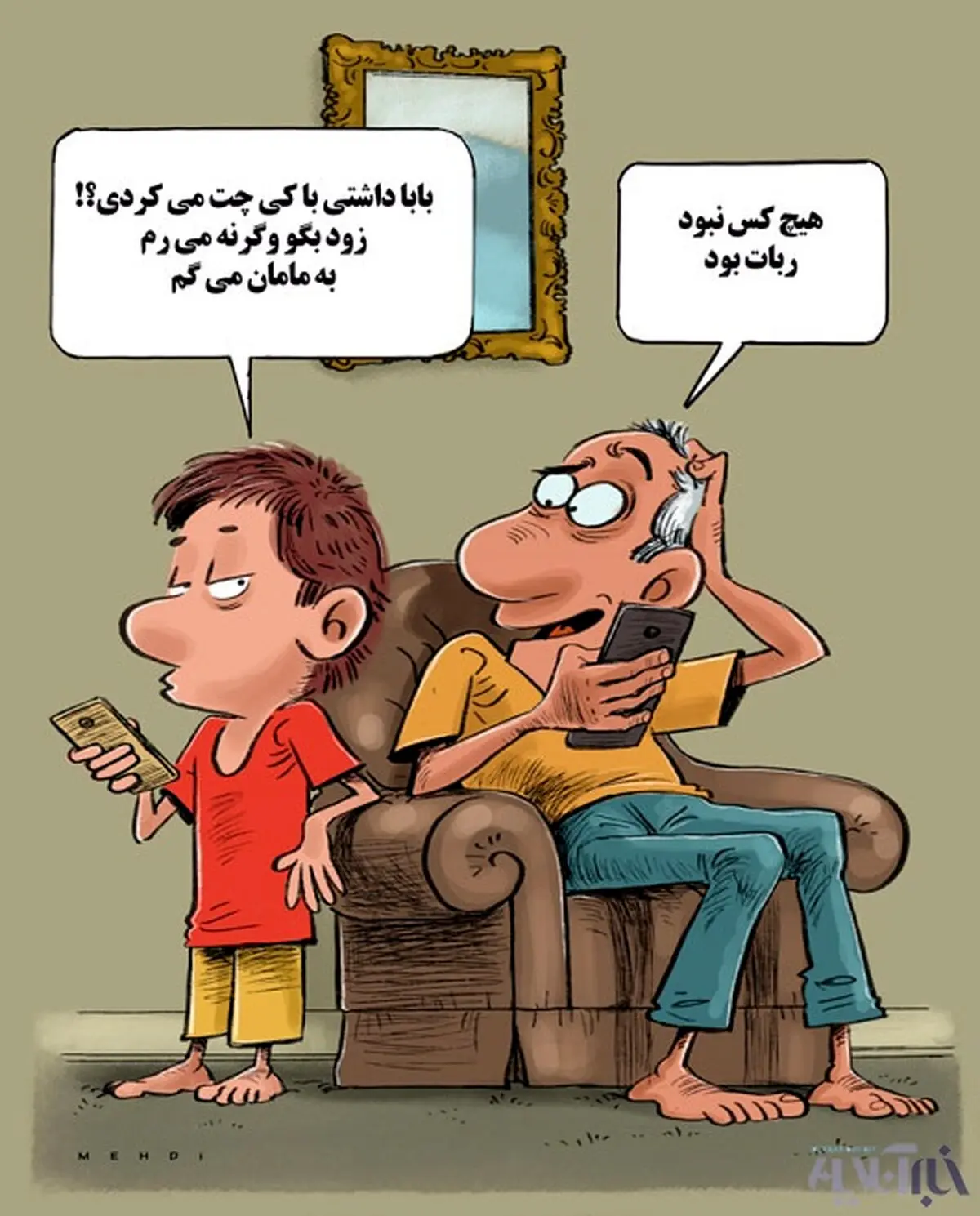 افشاگر دوباره برگشت!/ کاریکاتور