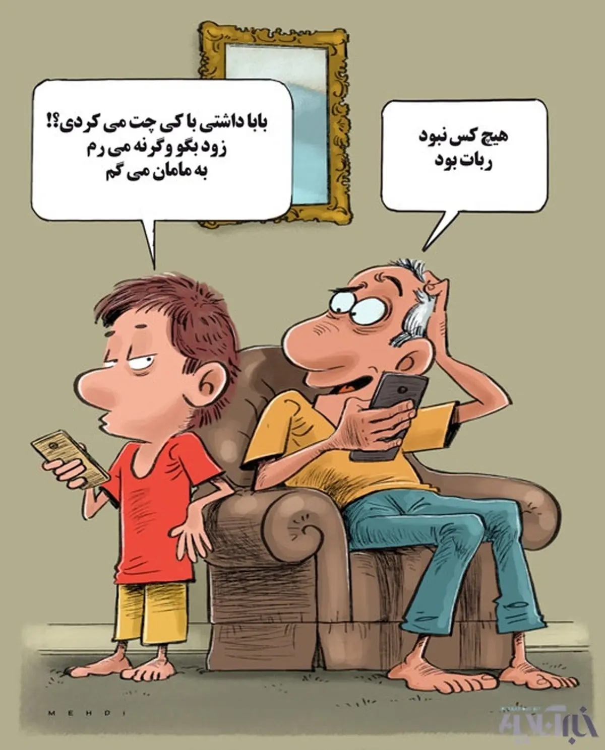 افشاگر دوباره برگشت!/ کاریکاتور