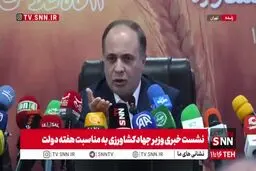 ادعای وزیر جهاد کشاورزی درباره کاهش سطح فساد