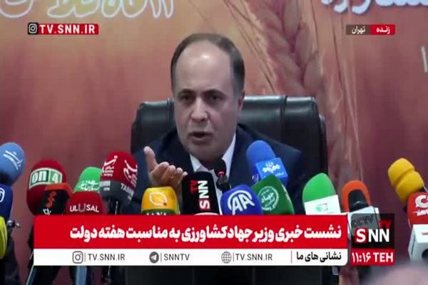 ادعای وزیر جهاد کشاورزی درباره کاهش سطح فساد