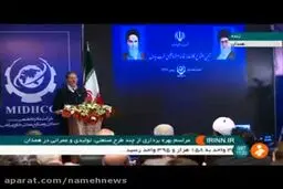 ببینید: وعده جهانگیری به جاماندگان از سبد حمایتی