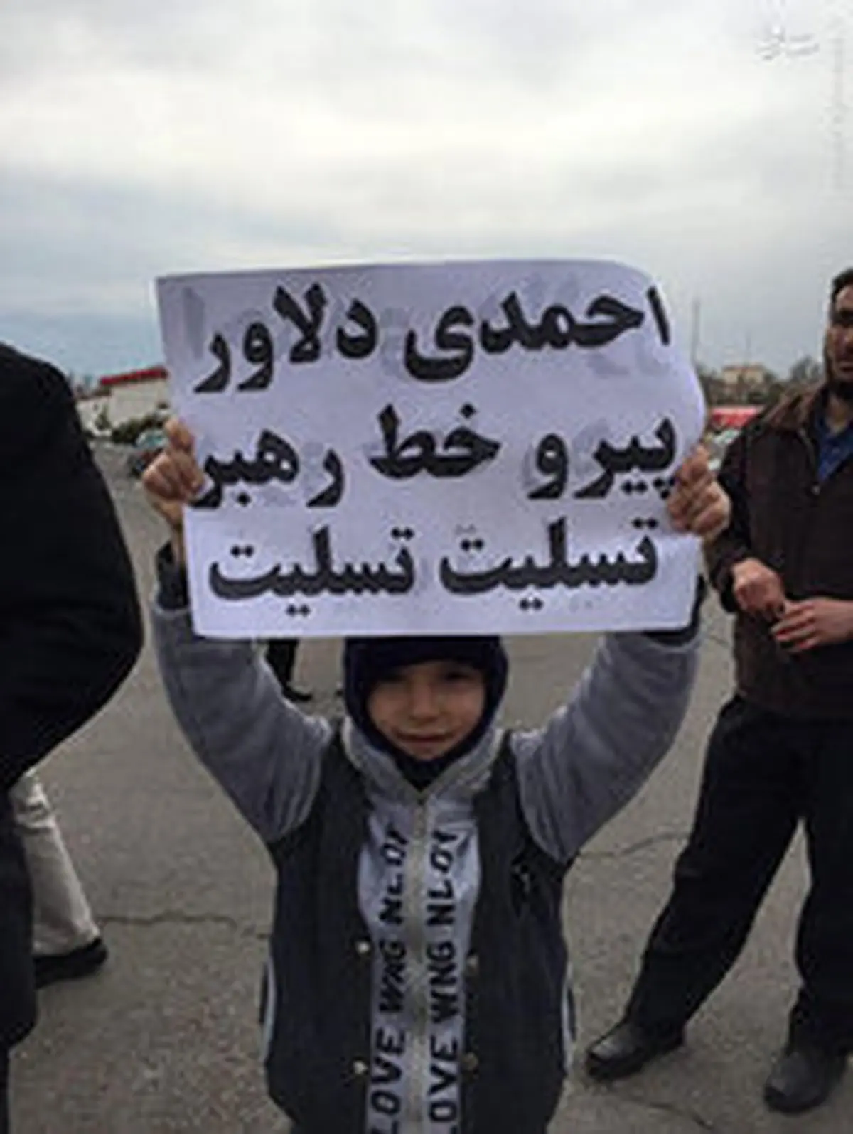 تسلیت کودک تبریزی به احمدی‌نژاد/عکس