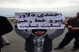 تسلیت کودک تبریزی به احمدی‌نژاد/عکس